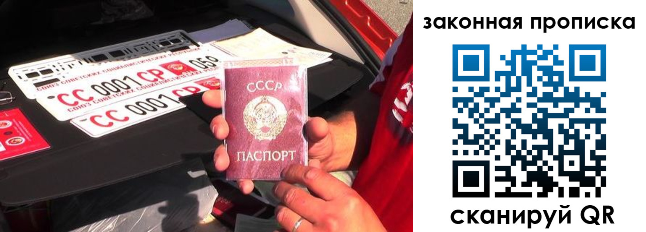 временная регистрация в квартире в Армавире