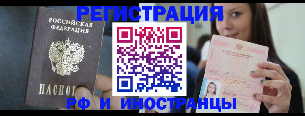 пропишу в квартире в Армавире
